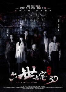 国产大片在线,光影交织下的民族自豪